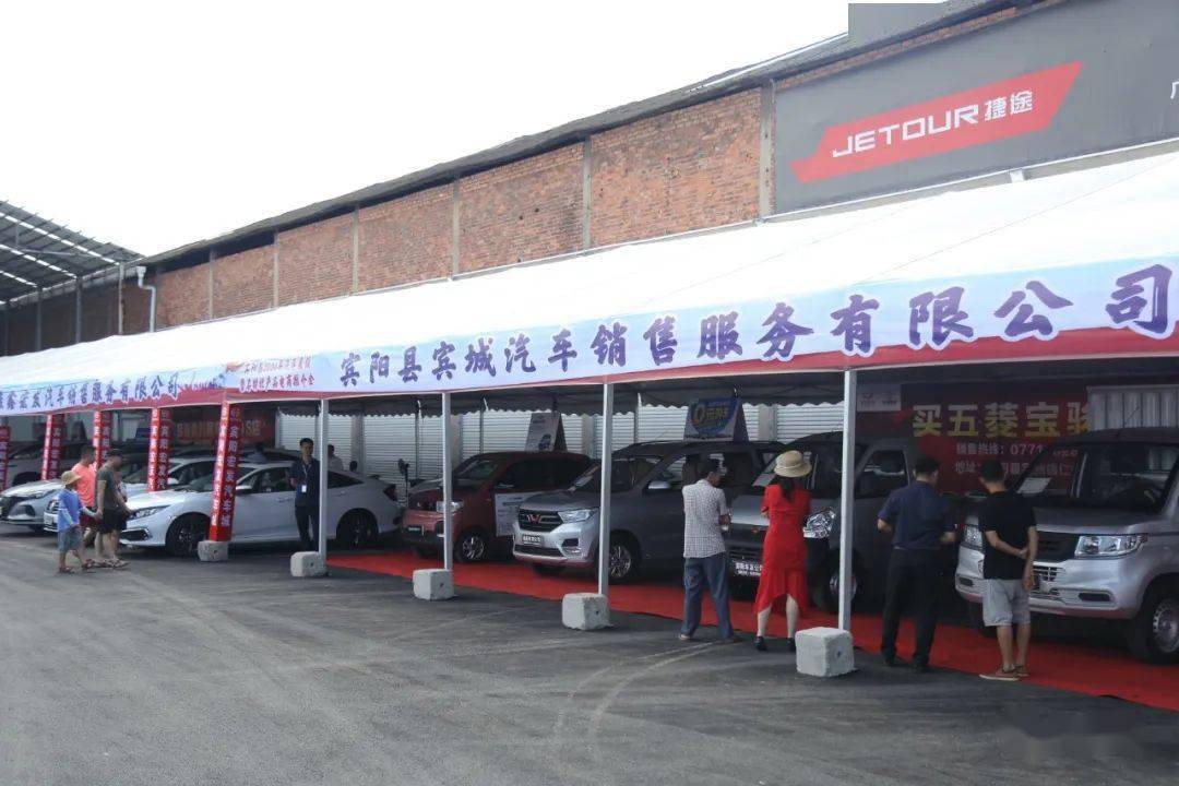 你逛了吗?宾阳大型车展、名特优产品展活动热闹来袭!